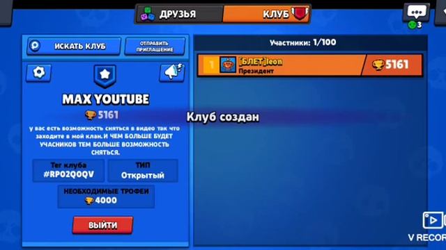 Как понять что выпадает новый бравлер?