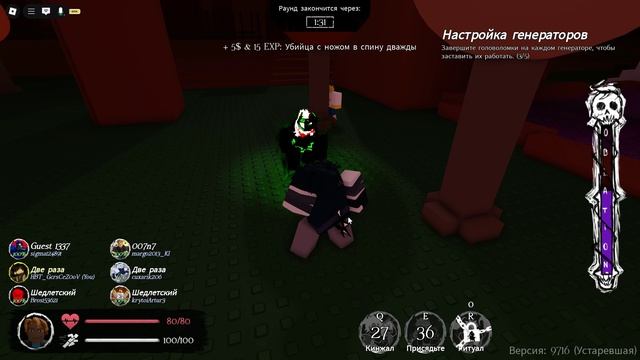 Lonely Lonely I Gues Im Lonely (forsaken Roblox)