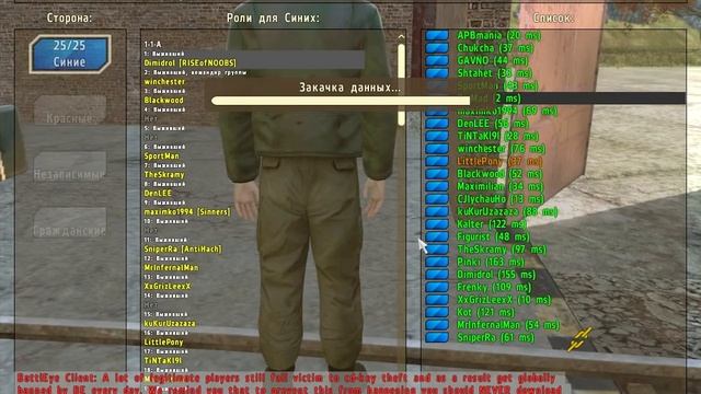 Arma Cheaters / читаки в day-z/ Day-z читы/ dayz смотреть онлайн