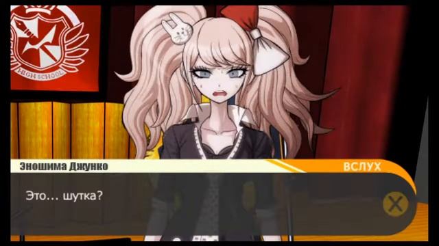 Danganronpa Прохождение часть 1 Пролог и первый день смотреть онлайн