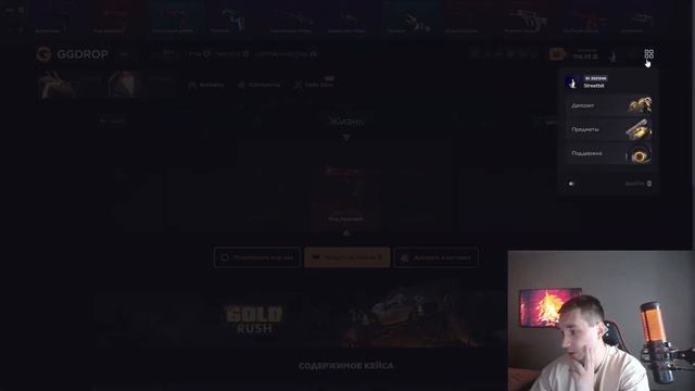 GGDROP ВЫБИЛ НОЖ ЗА 500 000 Р в CS 2 ??? - ЭТО ЖЕСТЬ в CS - GGDROP ПРОМ? смотреть онлайн