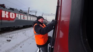 Кочующая Локомотивная бригада