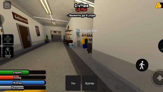 странный строгий учитель