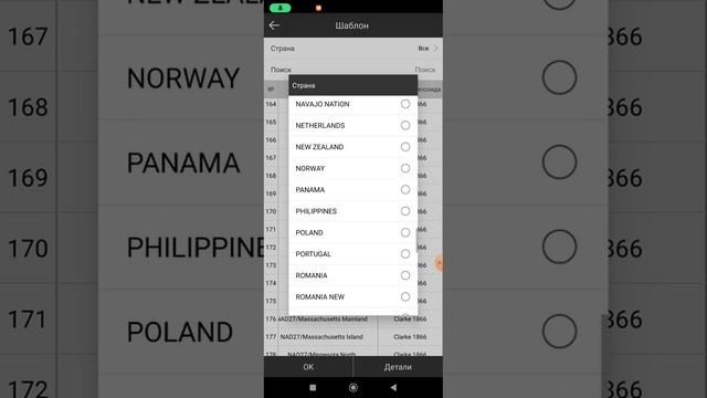 Создание проекта, настройка системы координат в SurPad 4.2