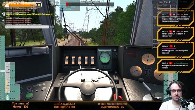Train Driver 2 бесплатно и с МП