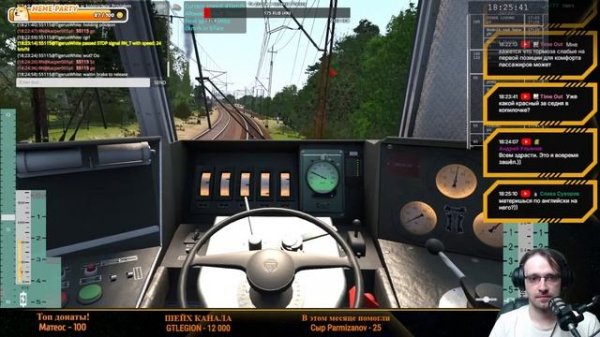 Train Driver 2 бесплатно и с МП