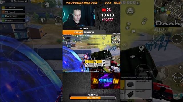 | ИГРАЮ НА IPAD 11PRO 90 FPS | #shorts #pubgmobile смотреть онлайн