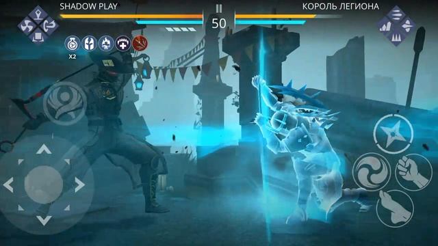 Shadow Fight 3 прохождение