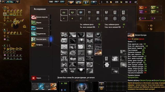 Sins of a Solar Empire® Rebellion S5 ч1 Давай за Нормалинов поиграем смотреть онлайн