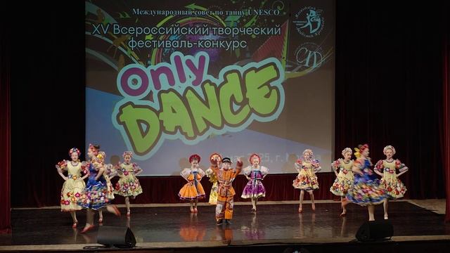 Русский народный танец "Разноцветный перепляс". Ансамбль "Запад". 31.05.2025 смотреть онлайн