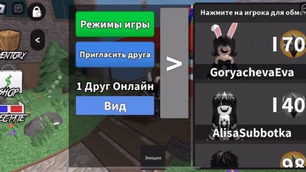 КАК КИНУТЬ РЕПОРТ В РОБЛОКС ?|| Sany^s [RBX]