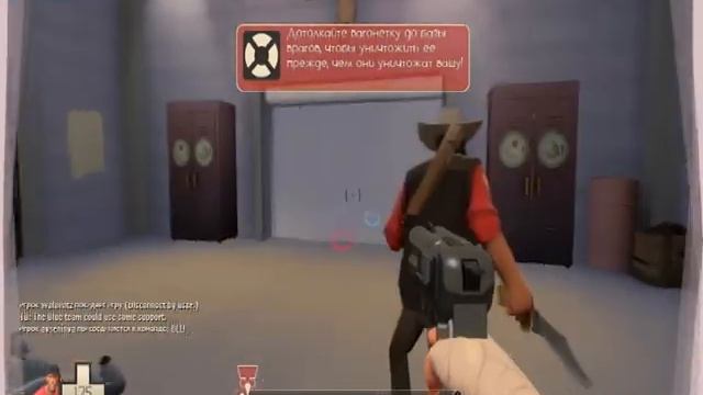 давайте сыгранём в Team Forters 2 серия 1