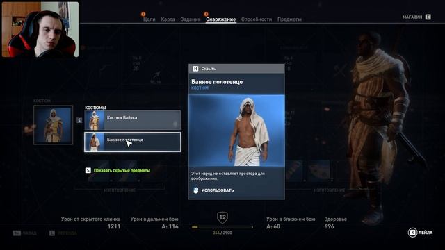 ГРОБНИЦА АЙИ ➤ Assassin's Creed: Origins #6 смотреть онлайн