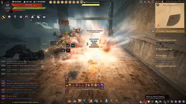 Анакреон. 240 атаки сложновато. Black Desert Фарм серебра 2020. ? смотреть онлайн