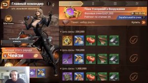 Doomsday: Last Survivor | Новый Главный командир | Первый взгляд