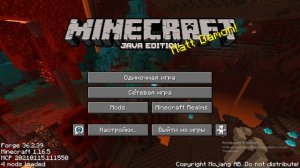 как установить моды на майнкрафт быстрый гайд