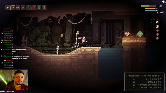 Noita (30). Стрим 13.02.25 смотреть онлайн