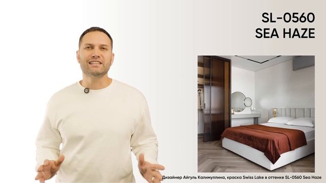 Как выбрать идеальный оттенок белой краски для стен? #? смотреть онлайн