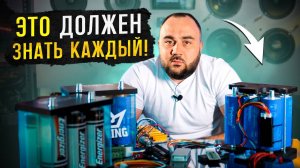 Аккумулятор - особенности эксплуатации с балансиром!