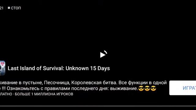 Shadow Fight 2 #5 Турнир и выживание