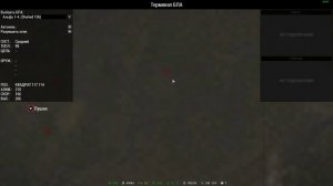 #arma3exile Управление Geran-2/Shahed-136/Shahed-238