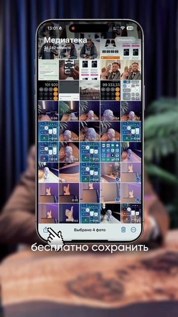 КАК ХРАНИТЬ ФОТО НА IPHONE, ЕСЛИ ВАМ ПОСТОЯННО НЕ ХВАТАЕТ смотреть онлайн