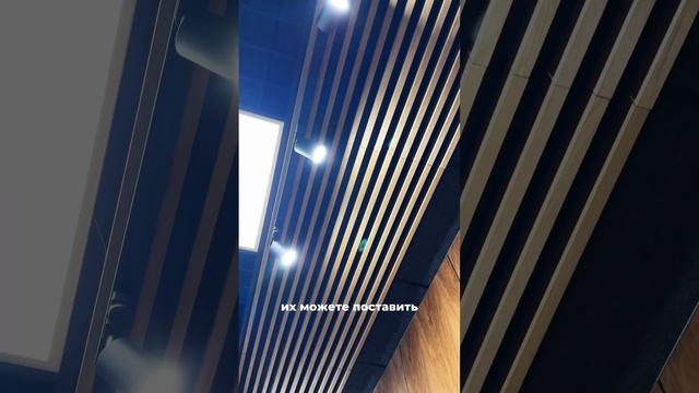 Ищете дизайнерские решения для потолков? 🔥#ceilings смотреть онлайн