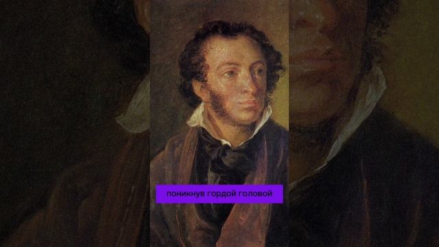 смерть поэта