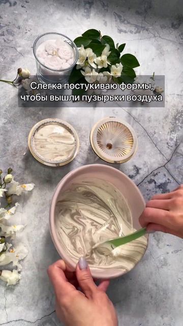Милая шкатулка из гипса для украшений #ручнаяработана смотреть онлайн