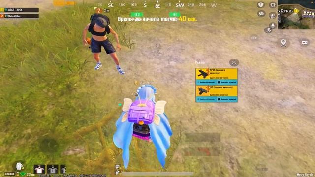 УМЕР - ВЗЯЛ ОРУЖИЕ У ПОДПИСЧИКА 🔥 | METRO ROYALE | PUBG MOBILE смотреть онлайн