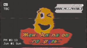 Женя альпатов его друзья (вырезанный фрагмент (06.1.2025)