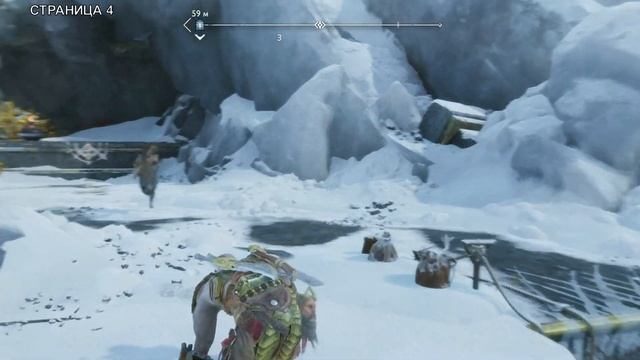 God of War: Ragnarök. Потерянные страницы. Местонахождение все смотреть онлайн