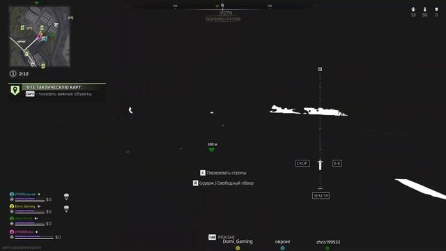 Call of Duty®: Modern Warfare® II - качественная игра смотреть онлайн