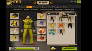 Акаунти Контра Сити (Крик + Звездочет)