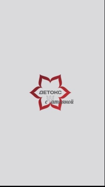 Какие отношения в паре обречены? смотреть онлайн