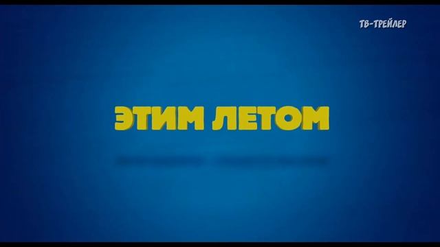 Подводная эра KP 922991 Rolik 1 NET