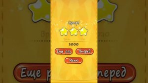 Cut the rope experiments 4.Rocket science Ракетология