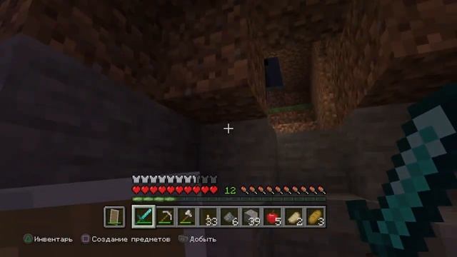 Minecraft Игровой режим «Выживание», эпизод 3! смотреть онлайн