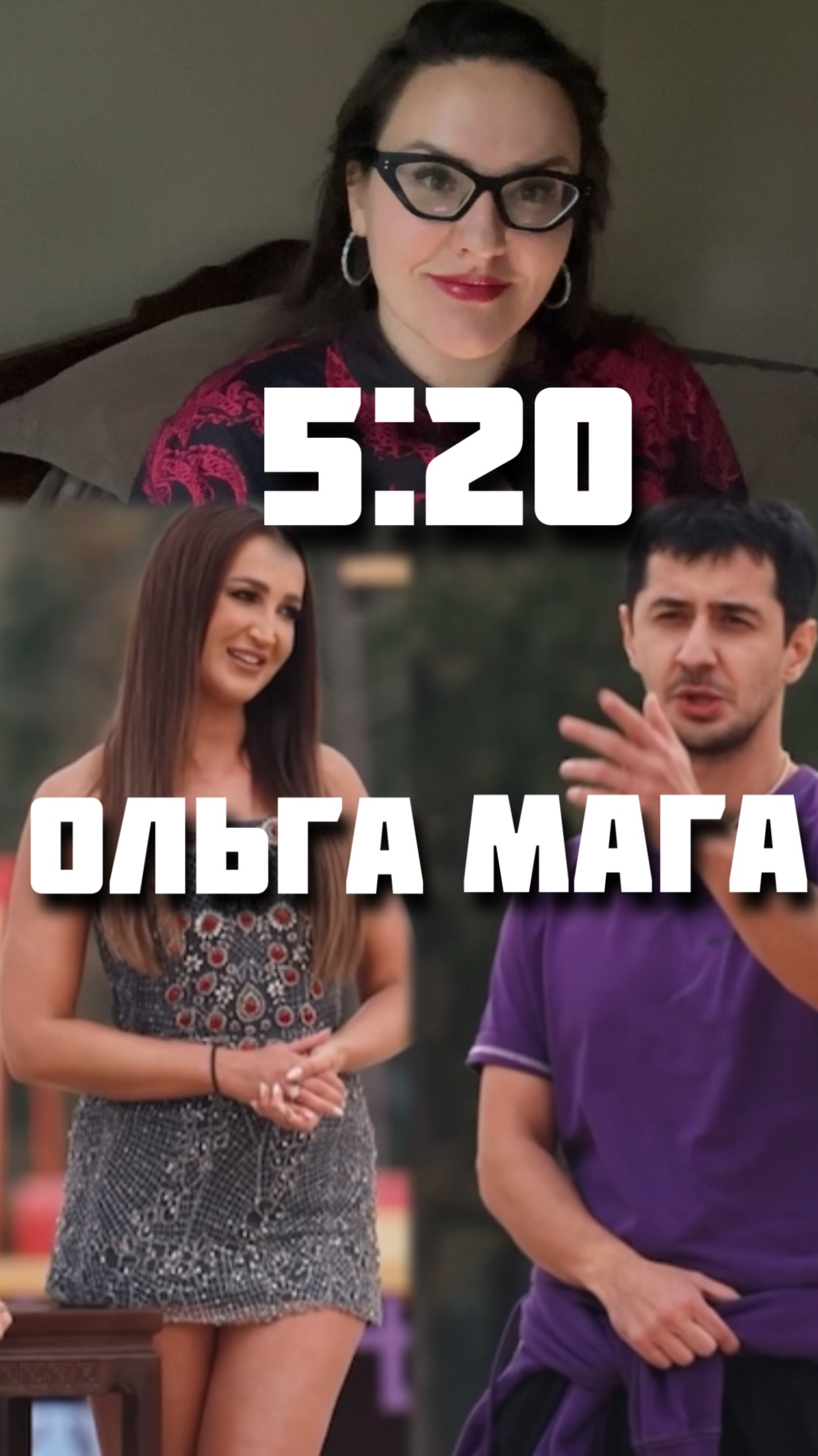 Я тебя 520! #сокровищаимператора #китай #китайскийязык
