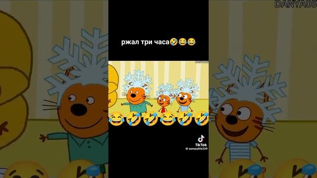 три скота rytp смотреть онлайн
