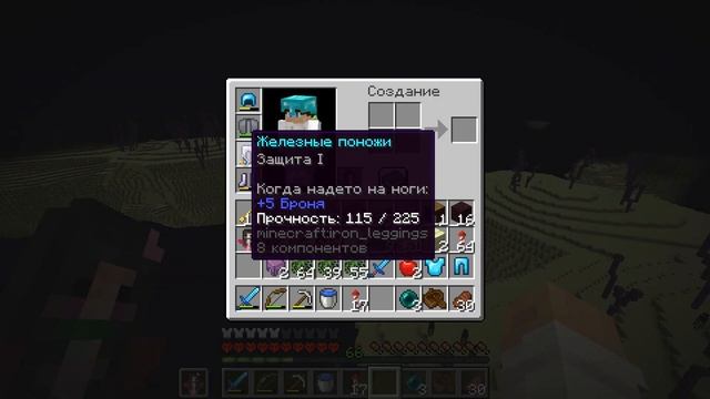 💡САМЫЙ Лучший СТАРТ в Майнкрафт Хардкор! 1.21