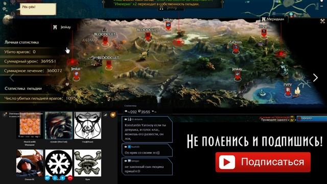 Revelation - [Хангмарр] Итоги после осад #11