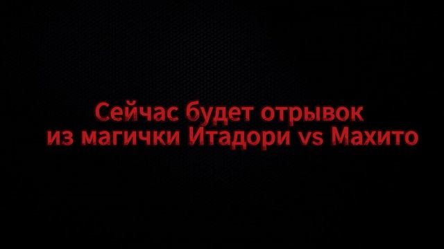 Обновление Мода Jujutsu Kaisen для Minecraft Bedrock 1.21+