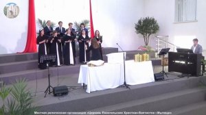 Остывший очаг - хор