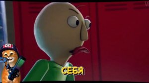 БАЛДИ ПЕСНЯ КЛИП БАЛДИ ВИТАНШОУ