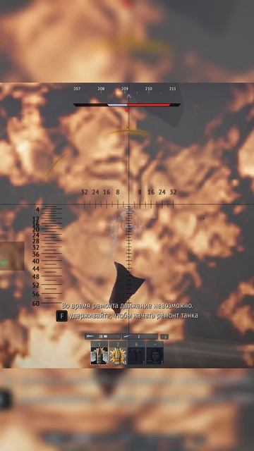 ЗАЕХАЛ НЕ В ТОТ РАЙОН WAR THUNDER #warthunder смотреть онлайн