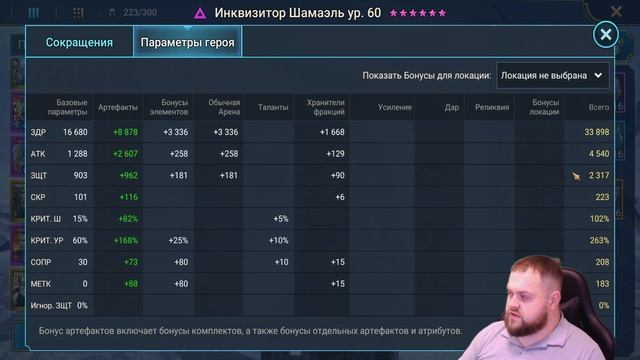 Бюджетная (почти) пачка на временное подземелье, 100 % ви смотреть онлайн