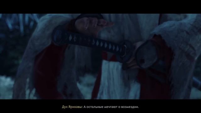 Ghost of Tsushima_ дух Ярикавы смотреть онлайн