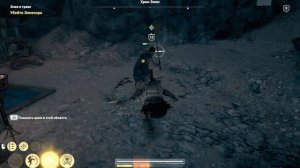 ASSASSIN’S CREED ODYSSEY ГДЕ НАЙТИ ЭЛПЕНОРА