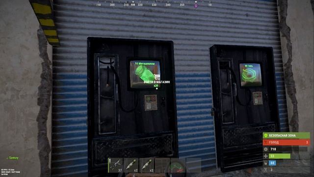 RUST: Пример полета на коптере (миникоптере) в мирку и до? смотреть онлайн